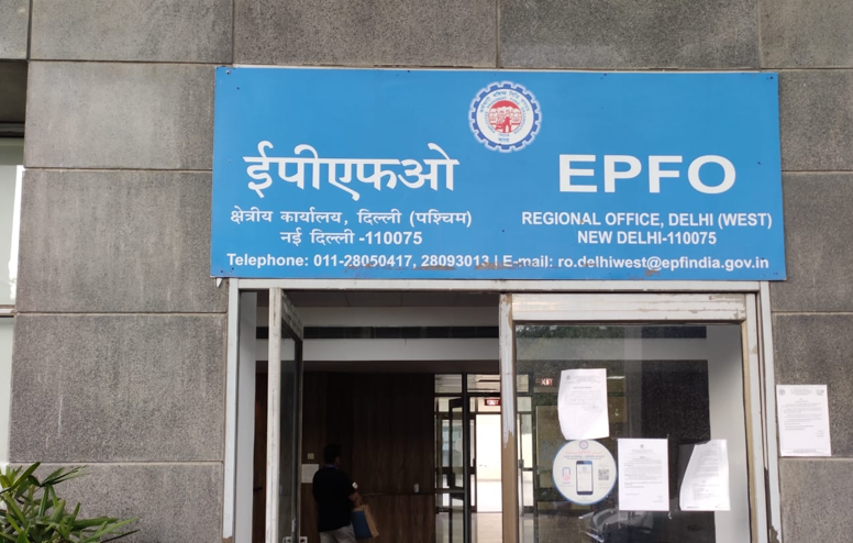 avoid unauthorized agents EPFO