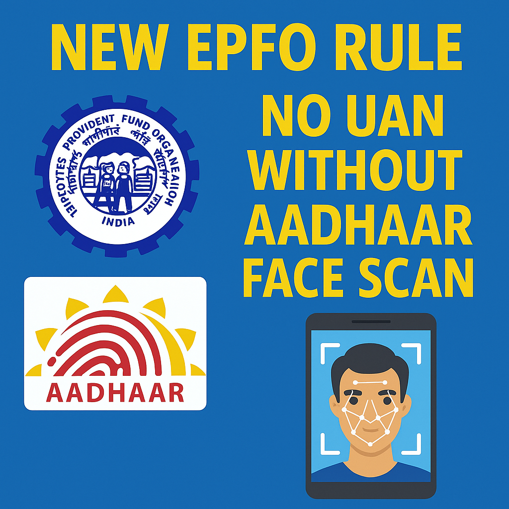 EPFO UAN face authentication